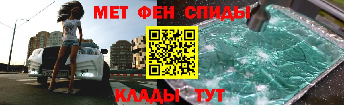 АМФ VHQ Елабуга