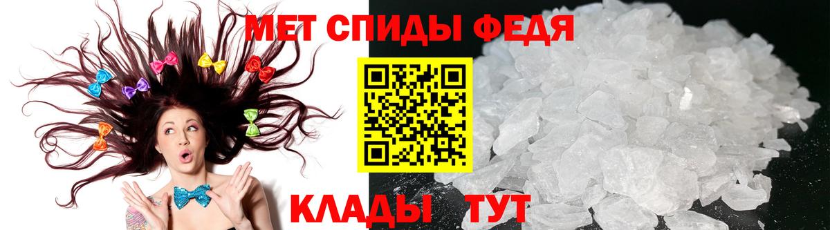 Амфетамин 98%  Вход с VPN  Amphetamine  Елабуга 