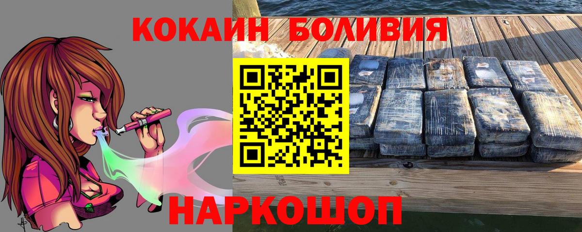 Cocaine VHQ Елабуга