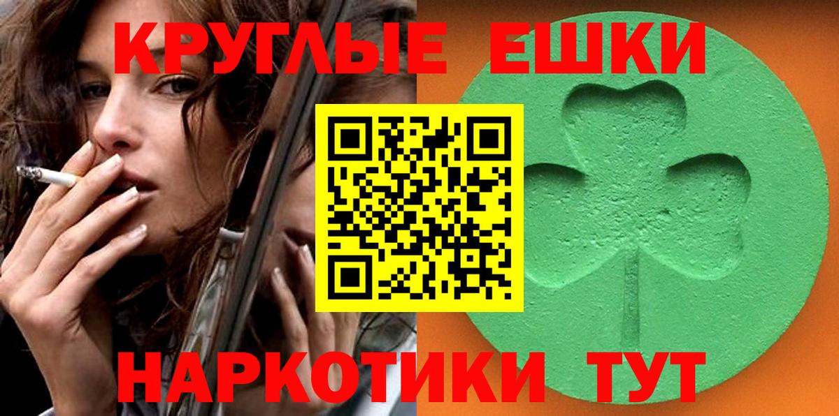 Экстази  Вход с VPN  Елабуга  Экстази бентли  Экстази 300 mg 