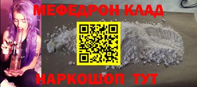 амф Балашиха