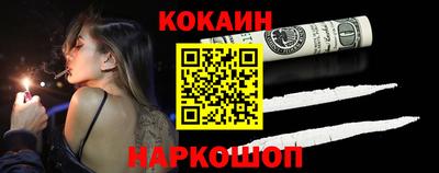 гашишное масло Балахна
