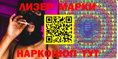 гашишное масло Балахна