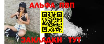 МДПВ Балаково