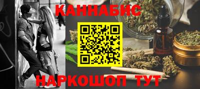 гашишное масло Балахна