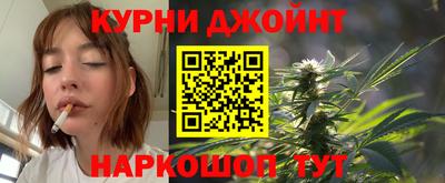 гашишное масло Балахна