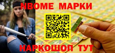 амф Балашиха