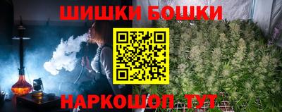 гашишное масло Балахна
