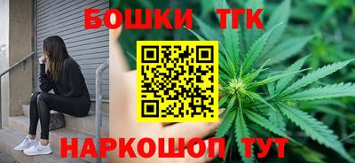 гашишное масло Балахна