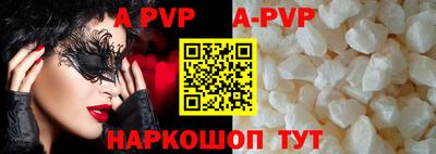 стаф Вязники