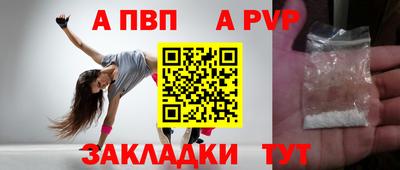 амф Балашиха