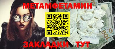 амф Балашиха
