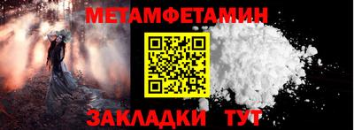 МДПВ Балаково