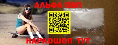 МДПВ Балаково