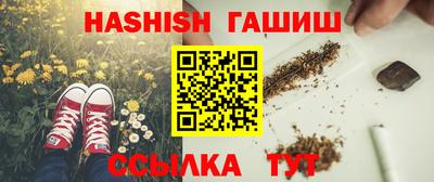 амф Балашиха