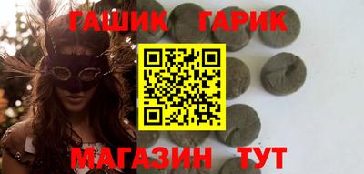 амф Балашиха