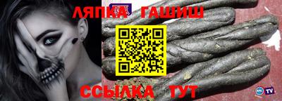 амф Балашиха