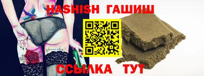 гашишное масло Балахна