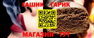 гашишное масло Балахна