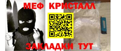 амф Балашиха
