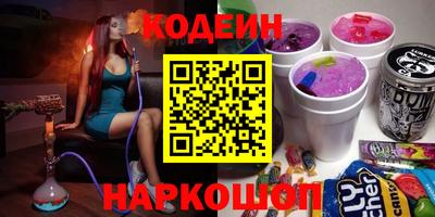 гашишное масло Балахна