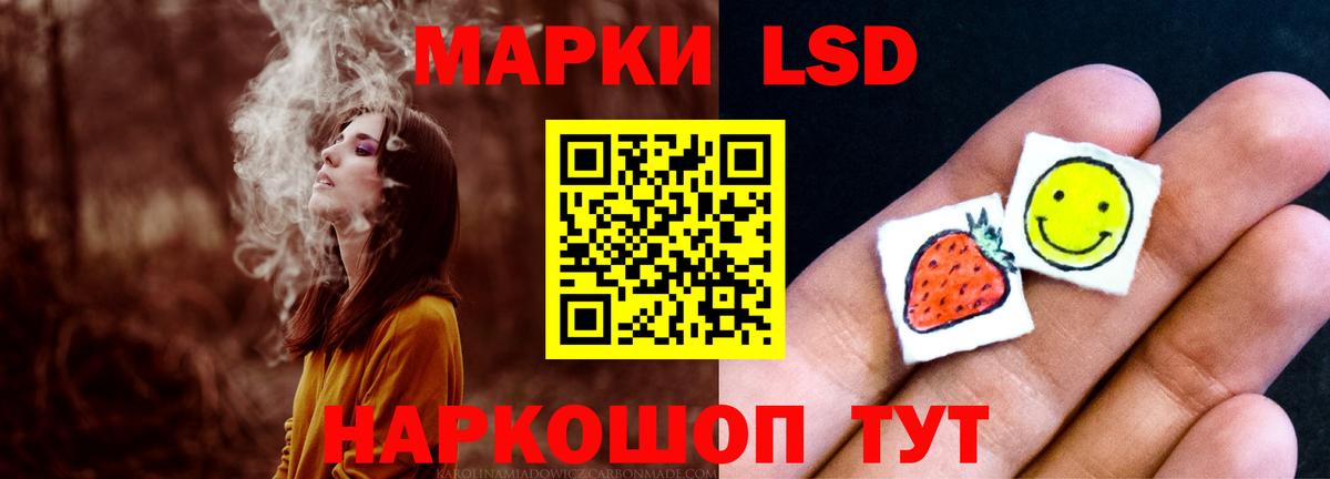Лсд 25 экстази кислота  LSD-25 экстази кислота  Елабуга  Лсд 25 экстази  Вход с VPN 