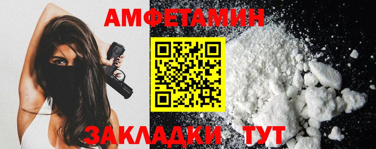 Метамфетамин мет Елабуга
