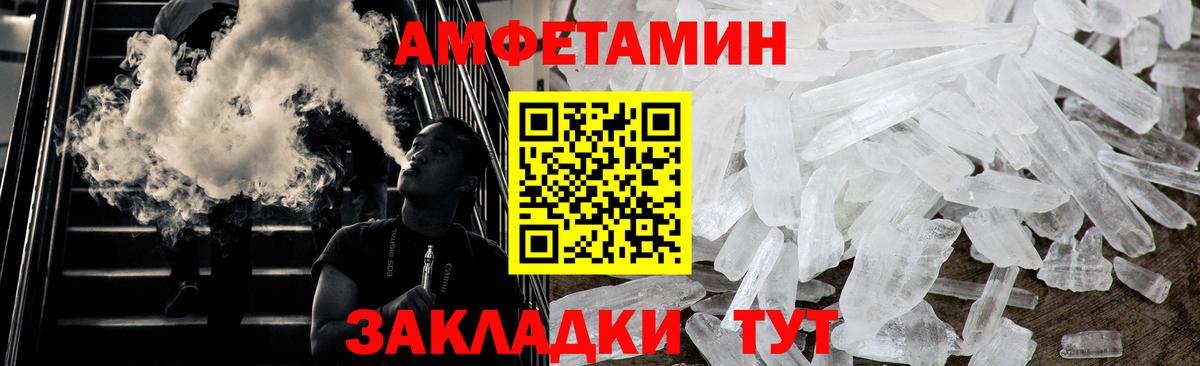 Кокаин  МЕТАМФЕТАМИН  Елабуга  Меф кристаллы  ГАШИШ  Вход с VPN  Марихуана 