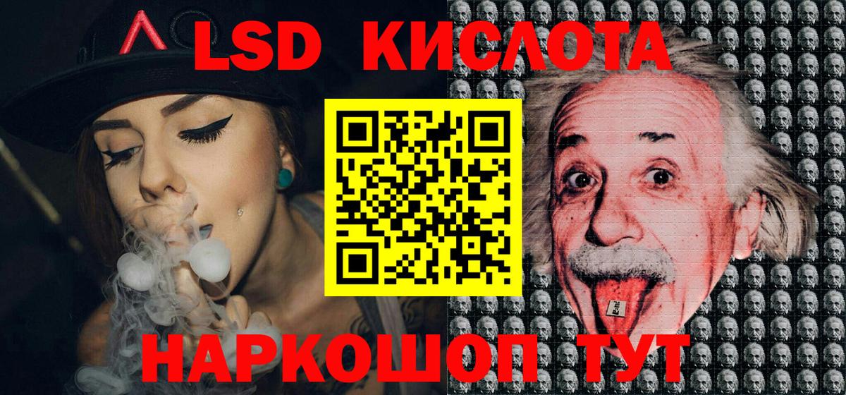 продажа наркотиков  Марки N-bome 1,5мг  Вход с VPN  Елабуга 