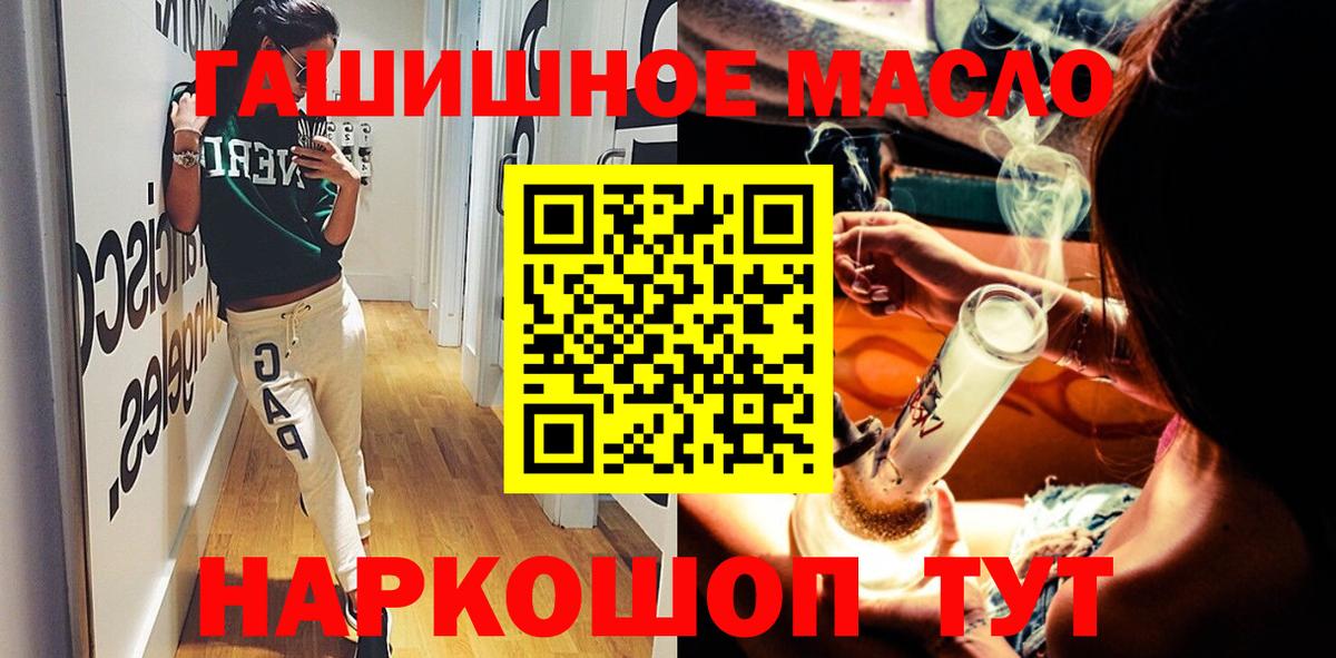 цена   ТГК жижа  Вход с VPN  Елабуга 