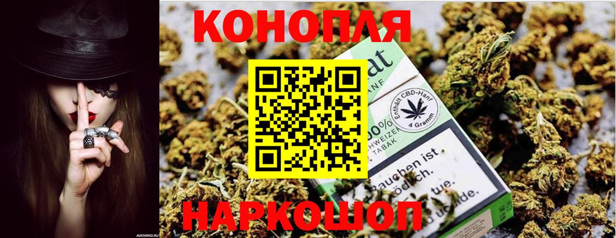 Елабуга  Каннабис Amnesia  Бошки Шишки LSD WEED  Вход с VPN  Бошки Шишки LSD WEED 