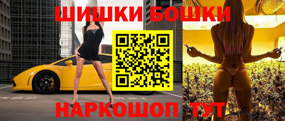 Шишки марихуана тримм Елабуга